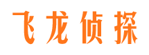 新余侦探公司